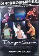 パンフ)DRAGON GATE PRO-WRESTLING GATE OF RENAISSANCE