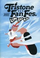 パンフ)トライストーン大運動会