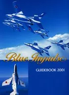 パンフ)BLUE IMPULSE GUIDE BOOK 2001