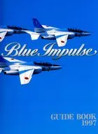 付録付)パンフ)BLUE IMPULSE GUIDE BOOK 1997