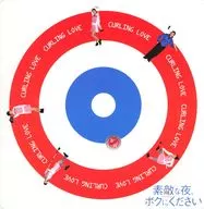 パンフ)素敵な夜、ボクにください