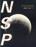 パンフ)NATURAL SPIRIT PARADISE FLY TO THE MOON CONCERT TOUR 1985