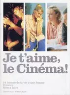 付録付)パンフ)Je t’aime le Cinema!