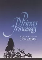 パンフ)プリンス＆プリンセス (プレスシート)