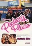 ガーデンシネマ・イクスプレス 第59号 I LOVE ペッカー