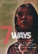パンフ)7WAYS(プレスシート)