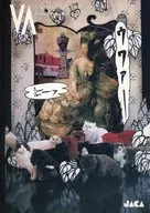 パンフ)JACA日本ビジュアル・アート展 2001