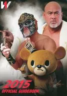 パンフ)WRESTLE-1 2015 OFFICIAL GUIDE BOOK 
