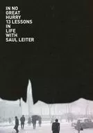 パンフ)写真家ソール・ライター 急がない人生で見つけた13のこと