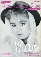 パンフ)宝塚歌劇月組 バウ・ショー I am What I am わたしは私