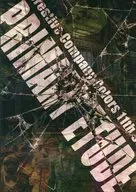 パンフ)PRIMARY ETUDE