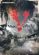 パンフ)VAKUMATSU ～Ah Mujo～