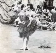 パンフ)NUREYEV’S DON QUIXOTE