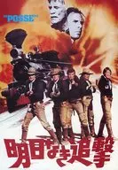 パンフ) 明日なき追撃