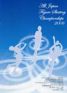 パンフ)All Japan Figure Skating Championships 2006
