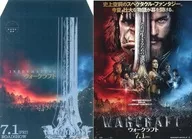 付録付)パンフ)WARCRAFT ウォークラフト(プレスシート)