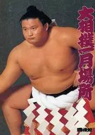 パンフ)大相撲一月場所(1995年版)