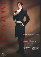 パンフ)TAKARAZUKA 宝塚大劇場 雪組公演 ミュージカル・ロマン ボー・ブランメル～美しすぎた男～/プレジャー・ステージ prayer～祈り～