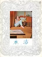 パンフ)水滴(しずく)