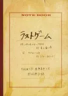 D-BOYS STAGE 2010 TRIAL 2 LAST Game