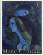 パンフ)MARC CHAGALL マルク・シャガール展(2007年)