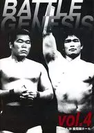 パンフ)BATTLE GENESIS VOL.4