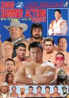パンフ)全日本プロレス 2000 サマーアクション・シリーズ SUMMER ACTION SERIES