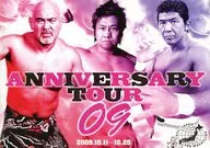 パンフ)ANNIVERSARY TOUR 09
