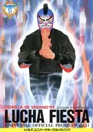パンフ)LUCHA FIESTA 