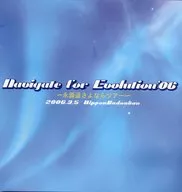 パンフ)Navigate for Evolution ’ 06 ～永源遥さよならツアー～　