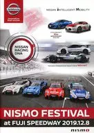 パンフ)NISMO FESTIVAL at FUJI SPEEDWAY 2019.12.8