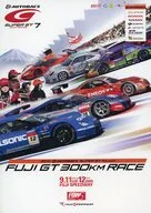 パンフ)2010 AUTOBACKS SUPER GT Round7 FUJI GT 300km RACE Official Program