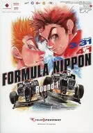 パンフ)2007 FORMULA NIPPON Round1 FUJI SPEEDWAY