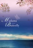 パンフ)蝶々婦人(2021年)
