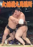 パンフ)大相撲九月場所(2012年)