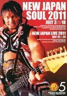 パンフ)NEW JAPAN PRO-WRESTLING OFFICIAL MAGAZINE 2011 Vol.5 NEW JAPAN SOUL 2011