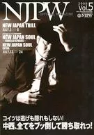 パンフ)NEW JAPAN PRO-WRESTLING OFFICIAL MAGAZINE 2008 Vol.5 NJPW 