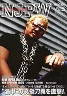 パンフ)NEW JAPAN PRO-WRESTLING OFFICIAL MAGAZINE 2009 Vol.5 NJPW 