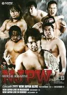 パンフ)NEW JAPAN PRO-WRESTLING OFFICIAL MAGAZINE 2009 Vol.8 NJPW