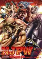 パンフ)NEW JAPAN PRO-WRESTLING OFFICIAL MAGAZINE 2010 Vol.1 NJPW