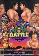 パンフ)BATTLE FORMATION’96