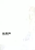 パンフ)金と銀の鬼 (2007年版)