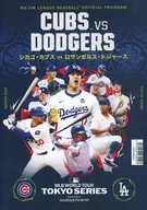 パンフ)MLB WORLD TOUR TOKYO SERIES 2025