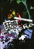 パンフ)DVD付)狂鳴 -Resonancce- TYPE-6