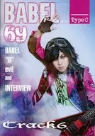パンフ)CD付)BABEL69 TYPE C 