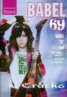 パンフ)CD付)BABEL69 TYPE6