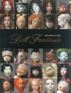 创作人偶公开募集展览Doll Fantasia创作人偶作家142人的飨宴