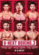 パンフ)U-NEXT BOXING.3