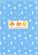 パンフ)Hello! Project 研修生発表会 2018年12月 みかん