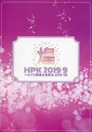 パンフ)Hello! Project 研修生発表会 2019年9月 煌